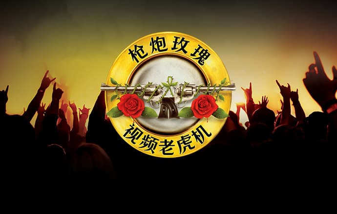 53777,com金沙集团官网截图4